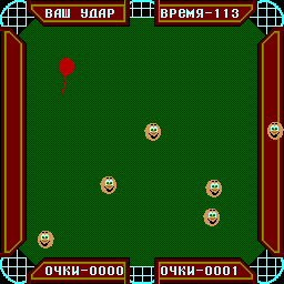 Snapshot of Billiard