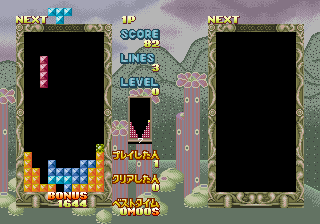 Snapshot of Flash Point (set 2, Japan) (FD1094 317-0127A)