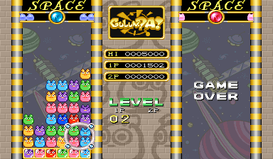 Snapshot of Gulun.Pa! (Japan 931220 L) (prototype)