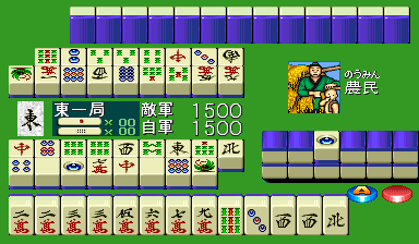 Snapshot of Jyangokushi Haoh no Saihai (Japan 990527)