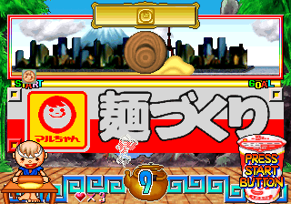Snapshot of Maru-Chan de Goo! (J 971216 V1.000)