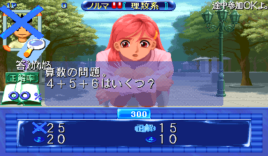 Snapshot of Quiz Nanairo Dreams Nijiirochou no Kiseki (Japan 96086)