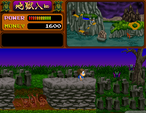 Snapshot of Shadowland (YD3)